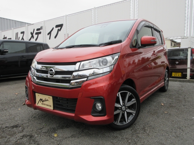 2016(H28)年 ニッサン デイズ 54.8万円